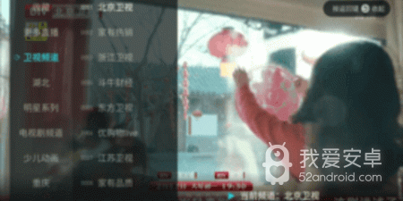八爪鱼电视直播破解版app合集