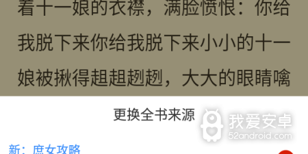 文趣阁免费版app合集
