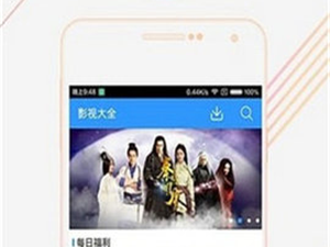 类似浮生影院的app合集