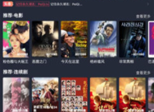 佩奇影视所有版本app合集