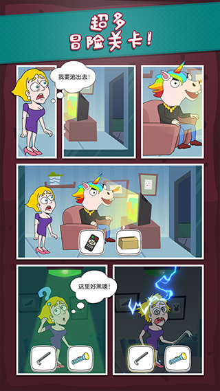 救救小姐姐免广告版