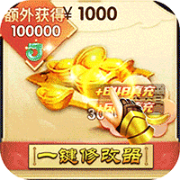 灵剑传说九游版