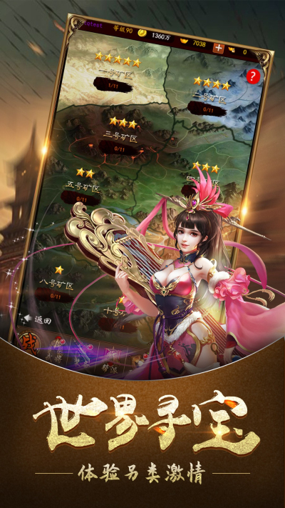 赤壁全明星充值折扣版