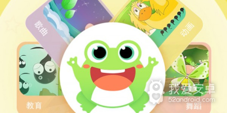 跟小蛙视频一样的app合集