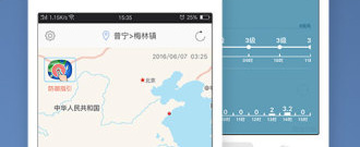 查询台风路径app合集