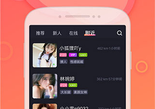 和趣开黑差不多的app合集