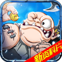 命运战歌qq版