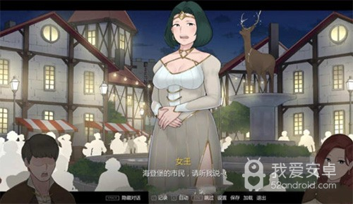 阿德莱德旅馆2v1.0版