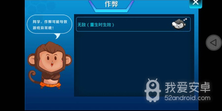 保卫地球题材手游合集