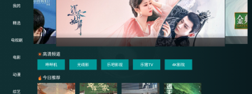 和太极影视很像的app排行榜