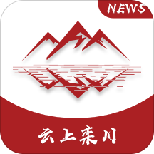 云上栾川手机客户端