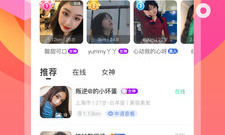 淄博匿名交友app合集