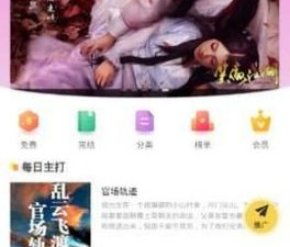 连载漫画所有版本app合集