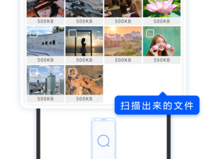 手机数据恢复助手app合集