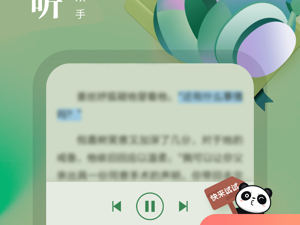 看书比较好的app合集