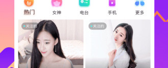 酷我聚星app合集