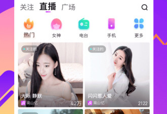 酷我聚星app合集