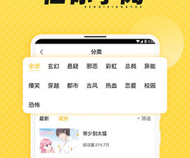 和枫雪动漫相似的app合集
