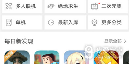 2022改王者荣耀战区的app合集