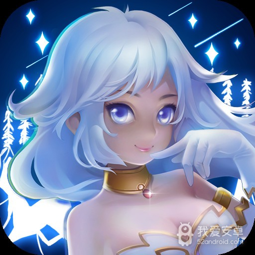 天神战(魔灵版) 果盘版