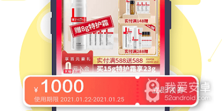 实惠猫app合集