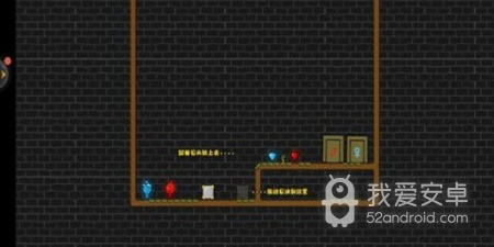 冰火人主题手游合集