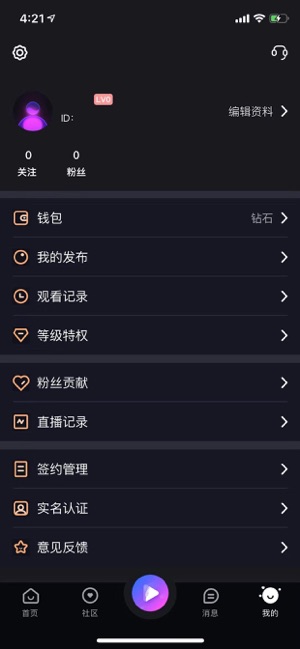 千娇免登录版