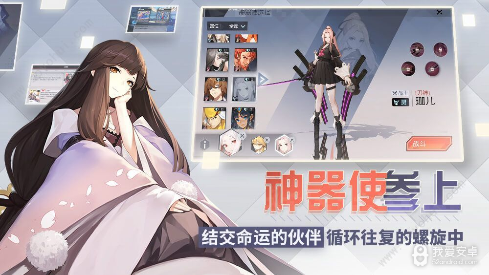 无尽的拉格朗日网易版