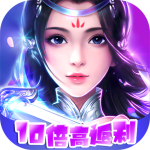 斗破神(0.05折送五星)