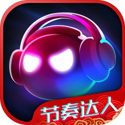 音跃球球节奏达人测试服