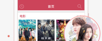 永久实用的磁力链接神器app合集