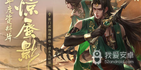 一梦江湖历史版本手游合集