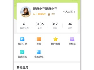 和19视频一样的app合集