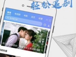 手心影视历史版本app合集