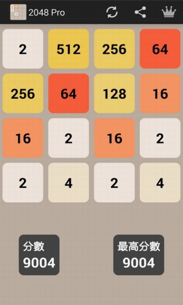 2048赚钱版