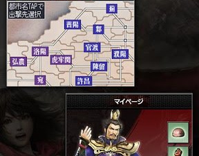 真三国无双A超全版本手游合集