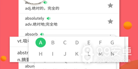 好用得翻译英语app合集