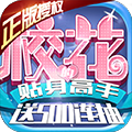 校花梦工厂(无限制GM版)