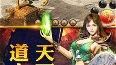 中变散人传奇手游合集