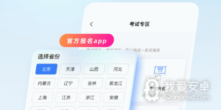 和畅言很像的app合集