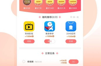 掌阅漫画破解版app合集
