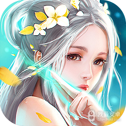 九州仙缘 九游版