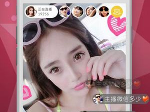 类似女王直播的app合集