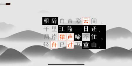 唐诗三百首幼儿早教app合集