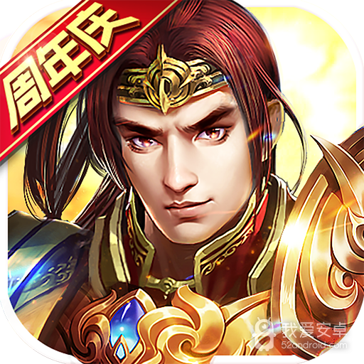朕的江山(SP武将)