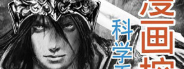漫画控app合集