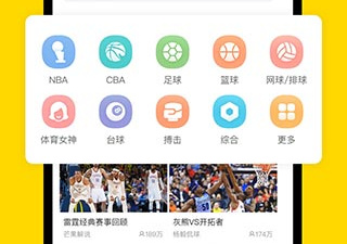 和24体育赛事直播相似的app合集