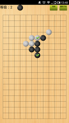 五子棋文字版