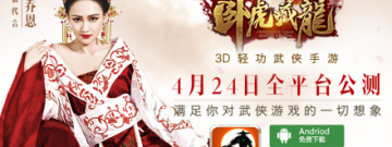 地图大的手游合集