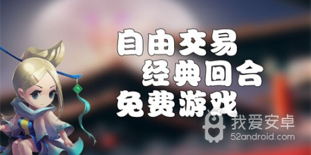 空下来就能玩的战术谋略手游合集